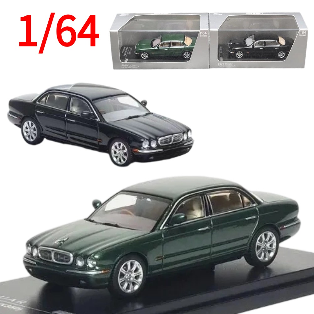 Battery Case Storage - AR BOX - Modelo de Coche